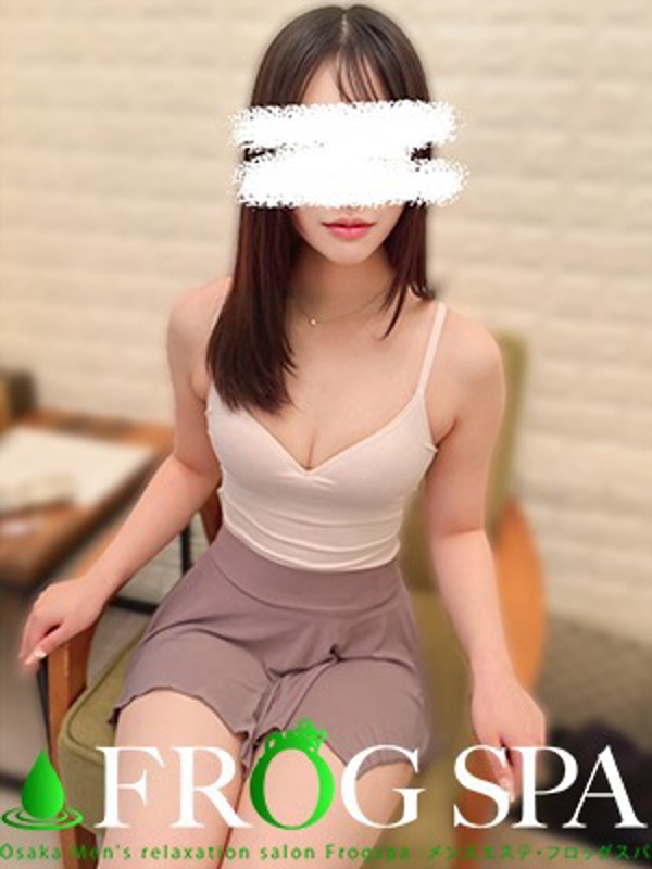 FROG SPA (フロッグスパ ) 桜田あやめ