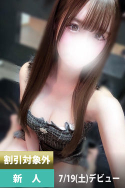 Winkle 京都 (ウインクル) 恋乃める