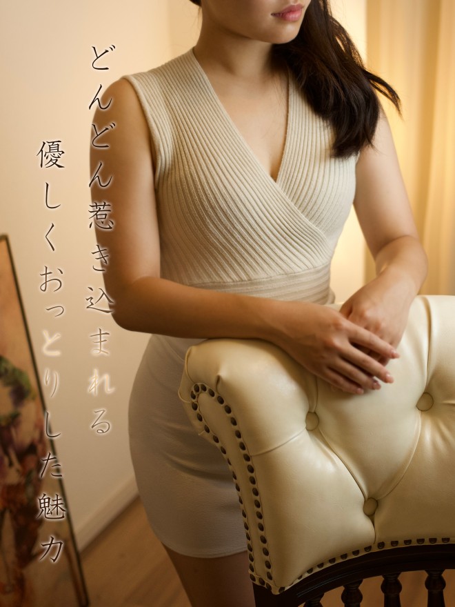 ミセス美オーラ 陽菜