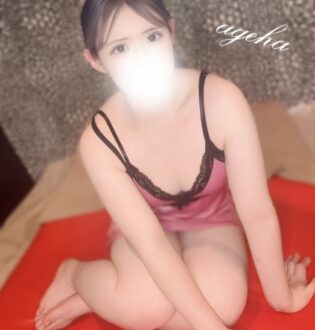 当たりスパ あげは