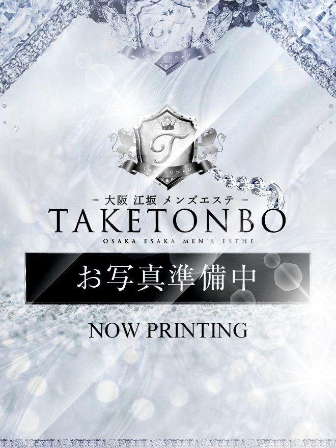TAKETONBO (タケトンボ) あおい