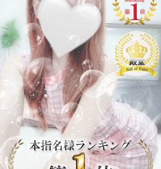 Mrs.C’est la vie (ミセスセラヴィ) 美南