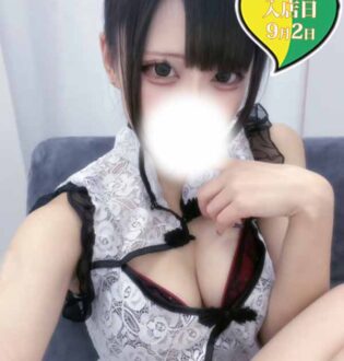 原価屋 本店 もえ