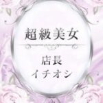 Shugara (シュガラ) 椎名りんご