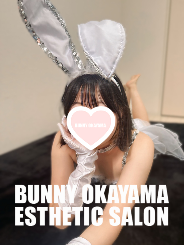 BUNNY OKAYAMA (バニーオカヤマ) ゆあ