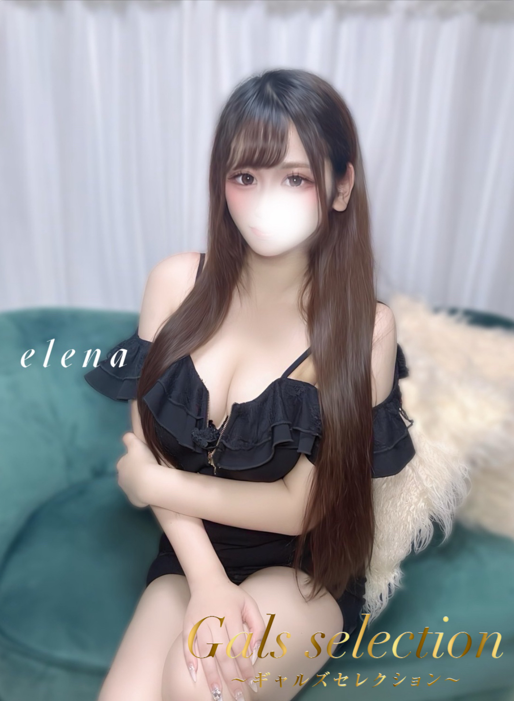 Gals selection (ギャルズセレクション) エレナ
