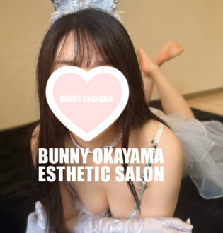 BUNNY OKAYAMA (バニーオカヤマ) しゅうか