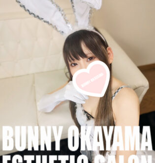 BUNNY OKAYAMA (バニーオカヤマ) つきひ