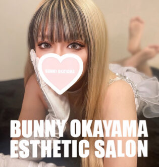 BUNNY OKAYAMA (バニーオカヤマ) すずな