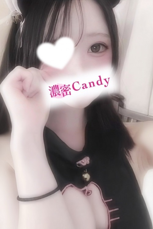 濃密Candy (濃密キャンディー) 西野れみ