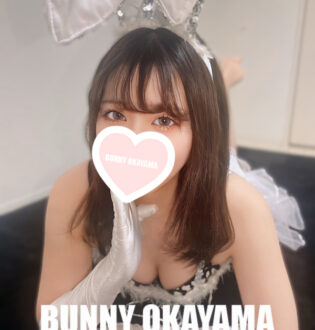 BUNNY OKAYAMA (バニーオカヤマ) かぐや