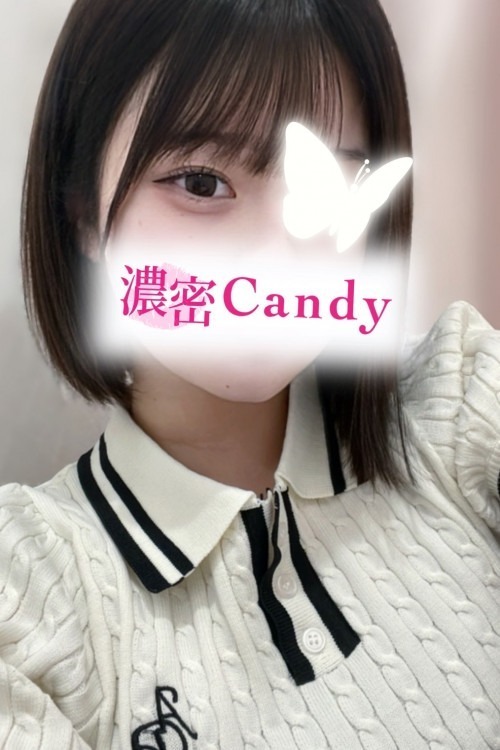 濃密Candy (濃密キャンディー) 雛乃ゆる