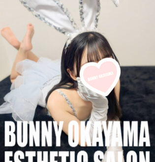BUNNY OKAYAMA (バニーオカヤマ) なつみ