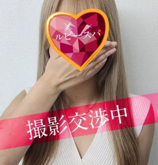 ルビースパ りさ