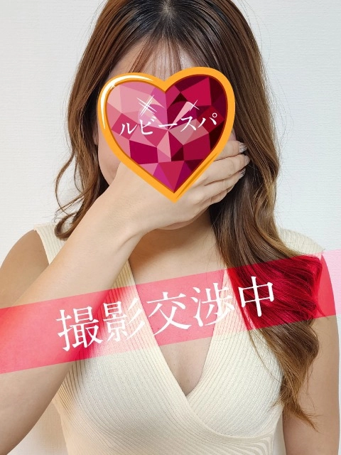 ルビースパ ここ