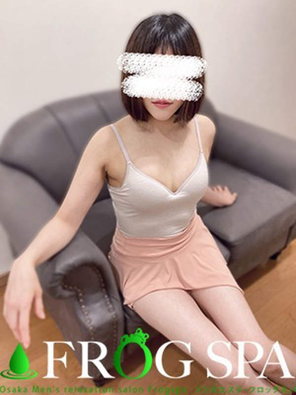FROG SPA (フロッグスパ ) 星野せいら