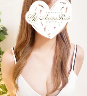 Aroma Rich (アロマリッチ) 堀北ゆん