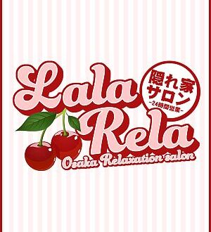 Lala Rela (ララリラ) りお