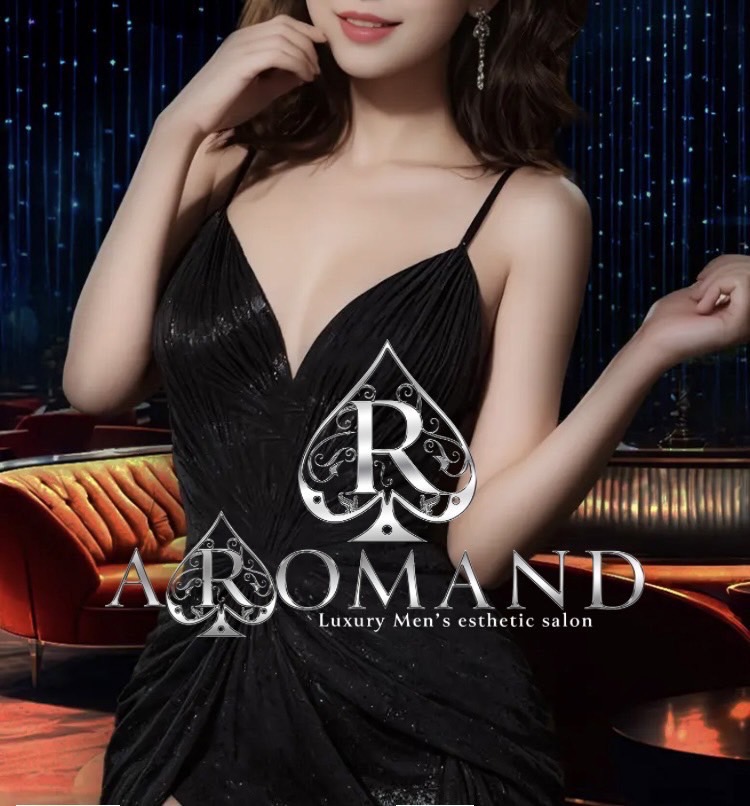 Aromand (アロマンド) 小桜えりか