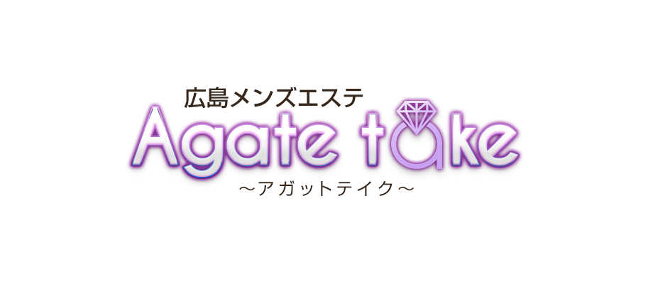 Agate take 広島