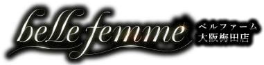 belle femme 大阪梅田店