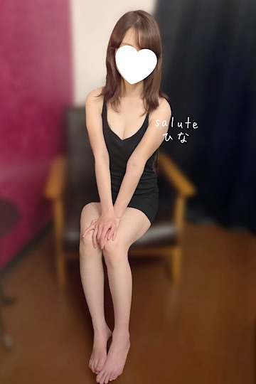 Salute (サルート) 柚木ひな