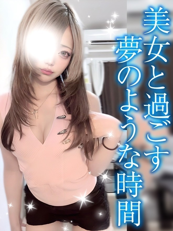 TAMANEGI (タマネギ) つばさ