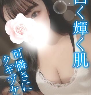 TAMANEGI (タマネギ) まり