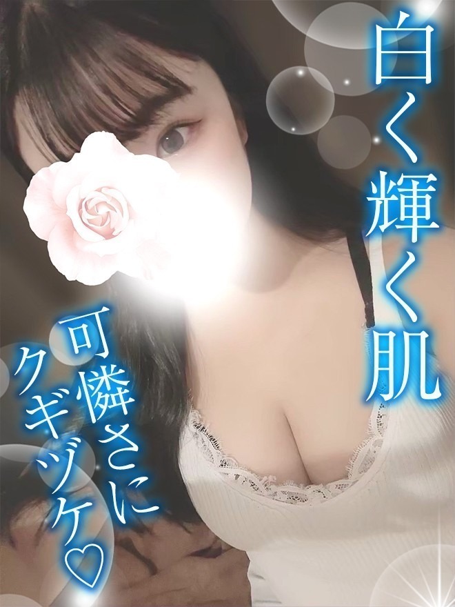 TAMANEGI (タマネギ) まり