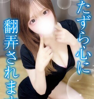 TAMANEGI (タマネギ) かのん