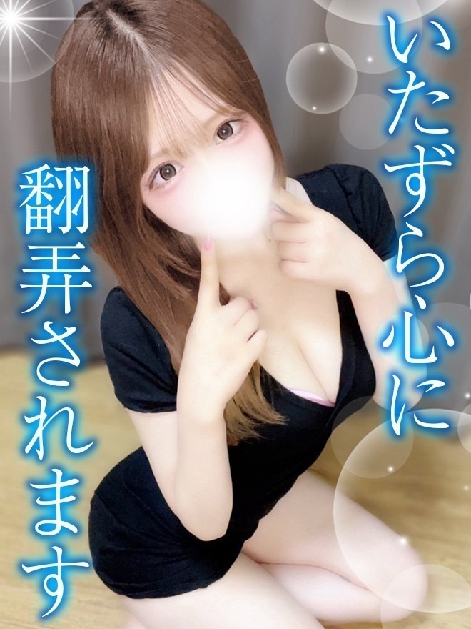 TAMANEGI (タマネギ) かのん