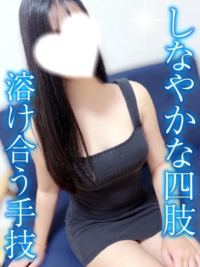 TAMANEGI (タマネギ) まこと