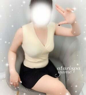 当たりスパ ゆめ