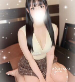 当たりスパ よる