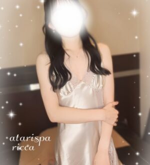 当たりスパ りっか