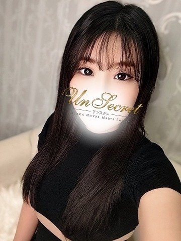 Un Secret (アンスクレ) なる