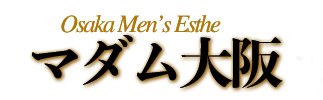 マダム大阪