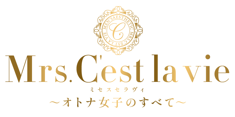 Mrs.C’est la vie