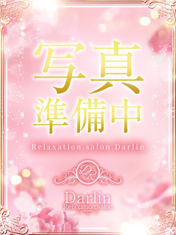 Darlin Premium (ダーリンプレミアム) 高畑いつき