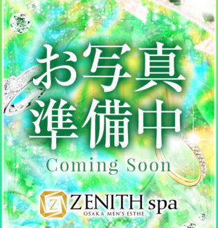 ZENITH spa (ゼニススパ) 富樫みいな