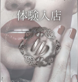 thoroughbred (サラブレッド) 桜井もも