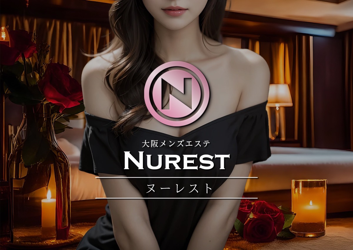 NUREST