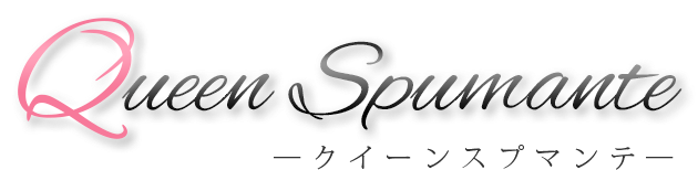Queen Spumante