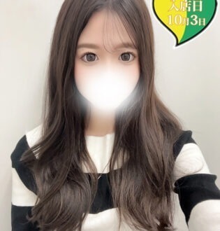 原価屋 本店 あん