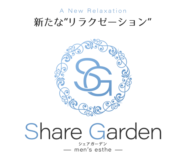 Share Garden