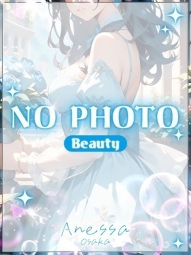 ANESSA大阪 (アネッサ) なぎさ