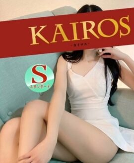 カイロス せりな