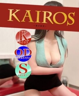 カイロス るな