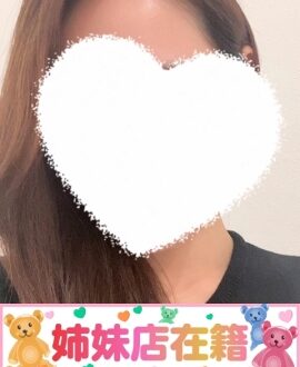 産まれたてSPA まりあ