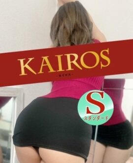 カイロス りこ
